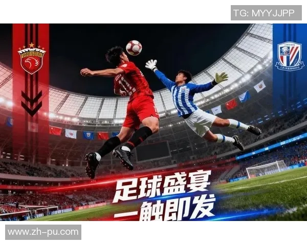 辽宁沈阳开心迎战申花全力争胜期待精彩对决与球迷共庆足球盛宴